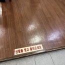 유리탕 이미지