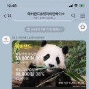 동경(180) 이미지