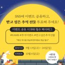 한국유통.선물 이미지