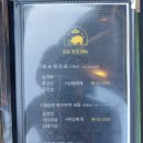 돼슐랭 - 김포시 태리로 287 | 돼슐랭