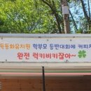 행복가득동화유치원 네이버블로그