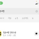 의약품결제_4카카오페이