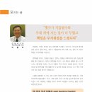 레가토색소폰 이미지