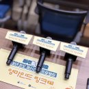 (<b>영</b>마인드 <b>링크</b>) 해단식에서 발표 2번 하고 2관왕 한 후기