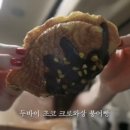 더오네뜨 이미지