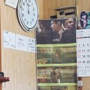 고성군공설테니스장 이미지