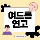 꽃바위약국 이미지