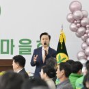 상향마을회관 시사저널