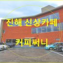 진희로-1 이미지