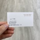 플로라헤어살롱 네이버블로그