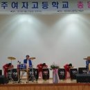 청주여자고등학교 이미지