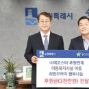 ㈜에코스타 - 1542 | ㈜에코스타