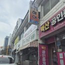 대성왕만두김밥 이미지