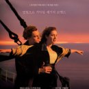 타이타닉 이미지