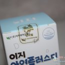 주식회사 플러스메드 네이버블로그