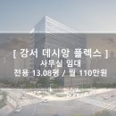강서산업(주) 이미지