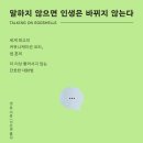 샘커뮤니케이션 이미지