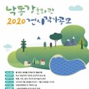 낙동강물문화관 이미지