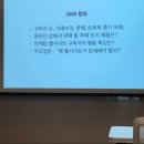온라인 MD를 위한, GA Academy 17기 수강후기/요약