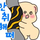 파파부대찌개 이미지