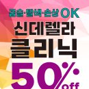헤어자마가나
