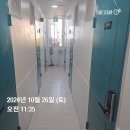 코지스테이 이미지