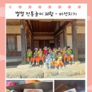 인성유치원 이미지