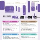 관산시장길 이미지