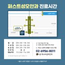 노원성모안과의원 이미지