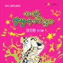 전북교육문화회관