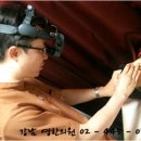 동인한방의원 네이버블로그