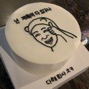 러브미케이크 이미지