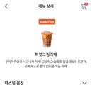 우지커피주안국가산단역점