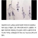 아이가 그린 가족사진에 '학부모 면담'…"그럴만 했네" 이미지