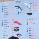 청록참치