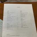 (주)초코페퍼 이미지