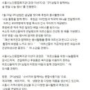삼립복지관
