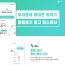 퍼스테크