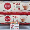 이마트24 푸르지오하늘점 이미지