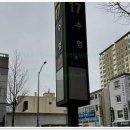 나은부동산중개사무소 이미지
