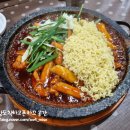 똥집마당쪽갈비
