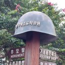 포로수용소유적공원 이미지