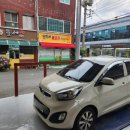 유준카센터 이미지