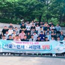 군산동고등학교 | [서강대학교] 하늬가람과 함께하는 캠퍼스투어_군산동고등학교 (2018.5.15./13:30)