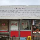 여산면행정복지센터 이미지