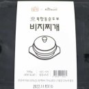 (주)가산푸드 이미지