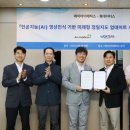 한진영상정보(주) 이미지