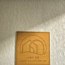 스테이 단밤 이미지