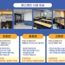 에스엔티입시전문학원
