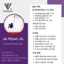 한국체육대학교 유아체육 줄넘기 이미지